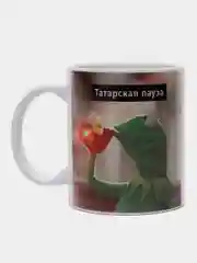 Кружка сувенирная, с принтом Кермит "Татарская пауза", в подарочной коробке