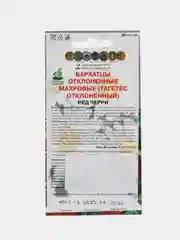 Семена Поиск Бархатцы отклоненные махровые "Ред черри", 0,3 грамм