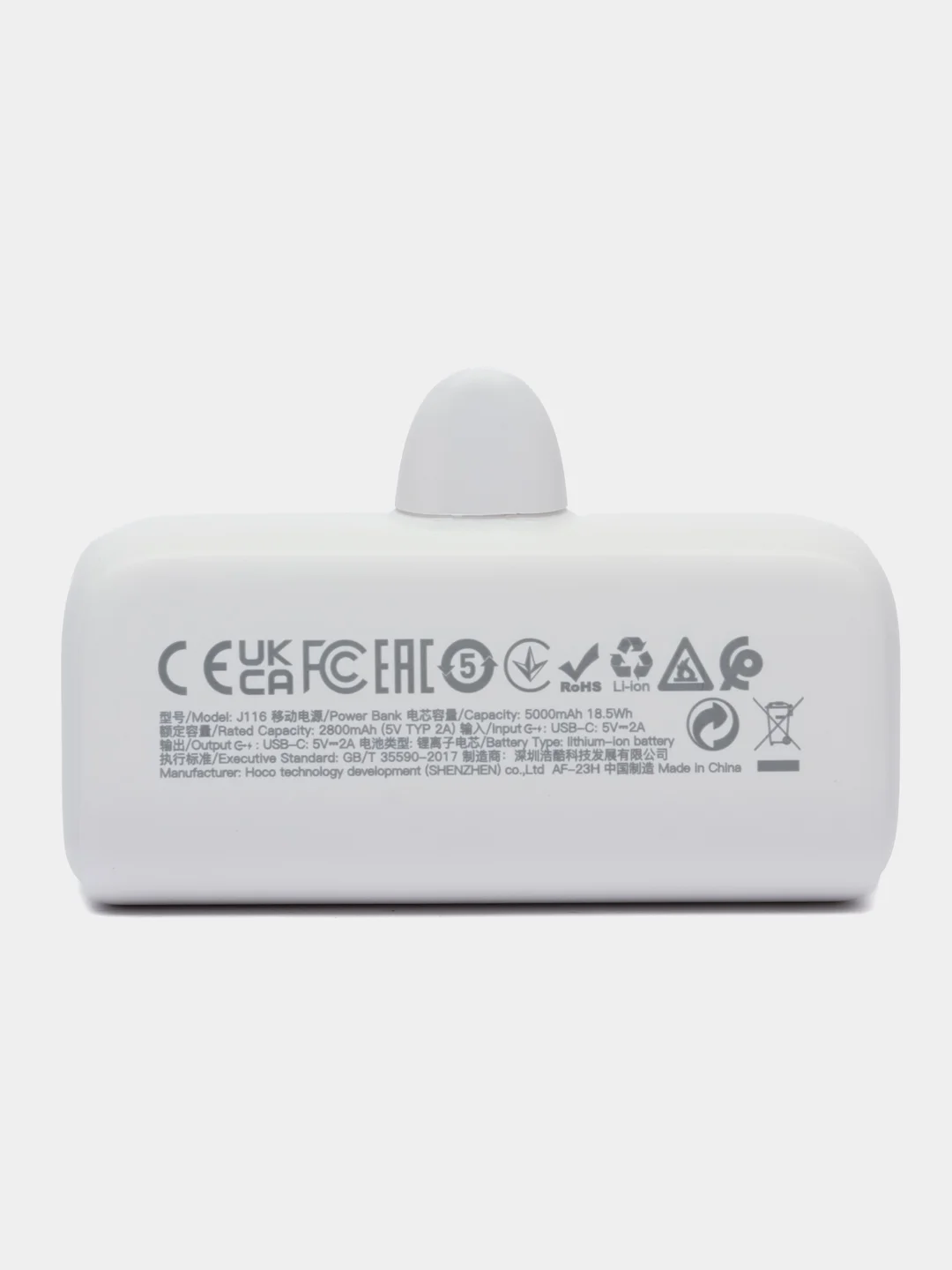 Белый повербанк с дисплеем Hoco J116, 5000 мАч, разъём Type-C, power bank, внешний аккумулятор