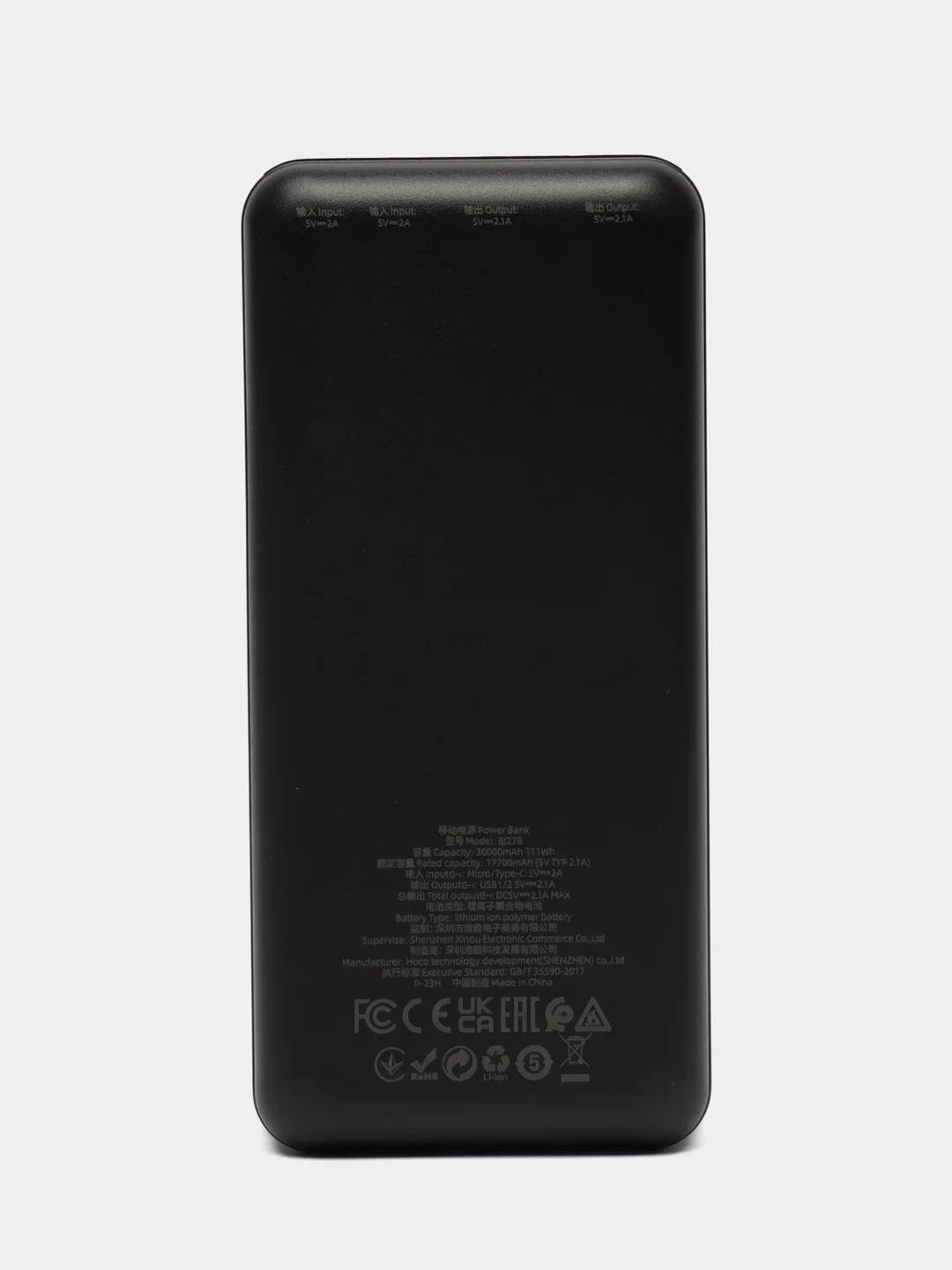 Черный повербанк BOROFONE BJ27B, 30 000 мАч, 2 USB + USB-C, внешний аккумулятор, Power bank