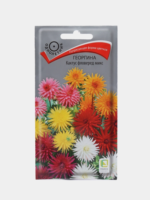 Семена Поиск Георгина "Кактус фловеред микс", 0,2 грамма