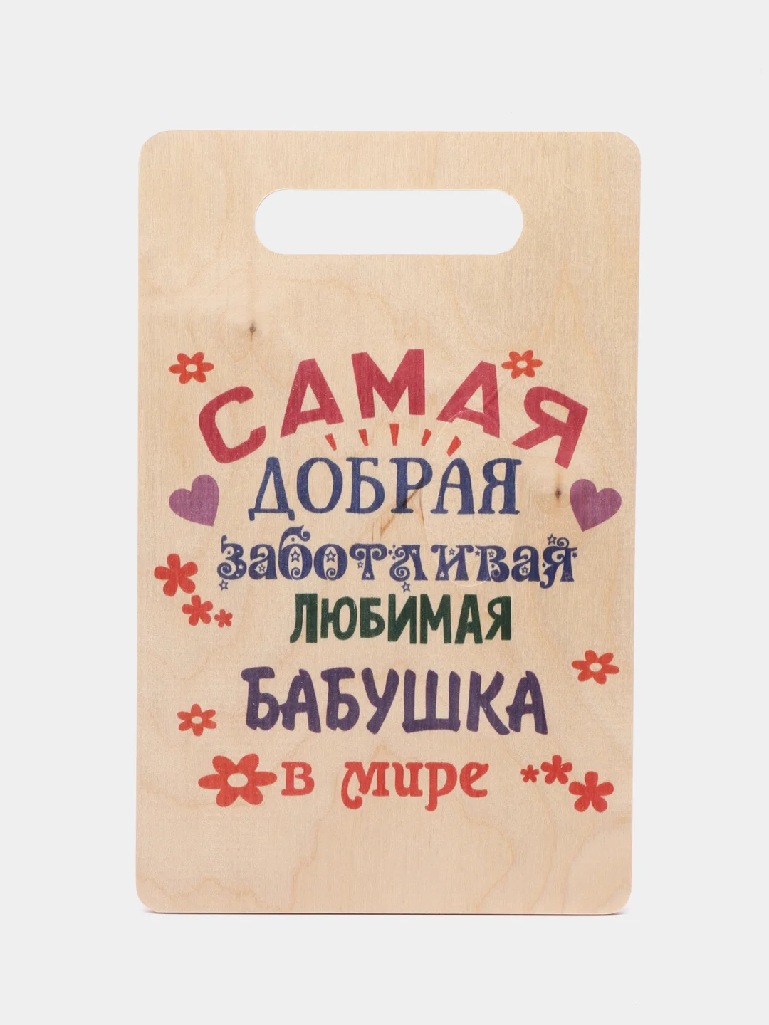 Зеленый подарочный набор для бабушки