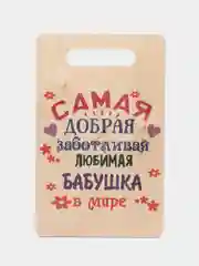 Зеленый подарочный набор для бабушки