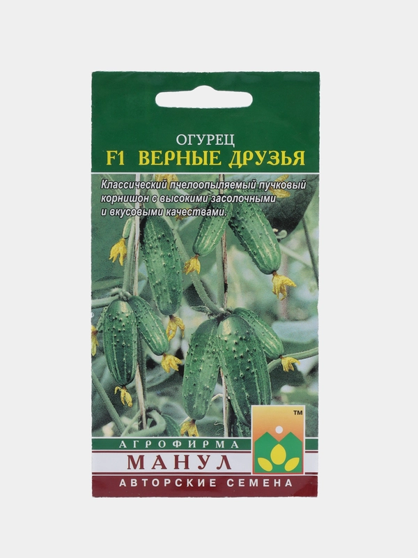 Семена Огурец "Верные друзья F1", Манул, 10 штук
