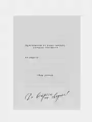 Пригласительные на свадьбу,Приглашения на свадьбу,Торжество,Свадебные украшения,аксессуары