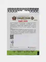 Семена Редис "Жара", 2 г, Кольчуга