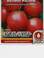 Семена Томат "Белый налив", 0,2 г, Кольчуга