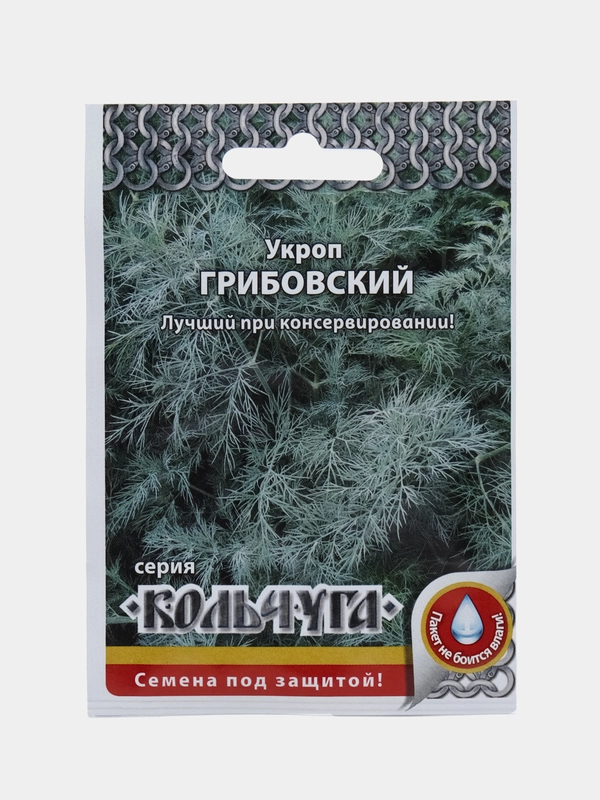 Семена Укроп Грибовский "Кольчуга", 2 г