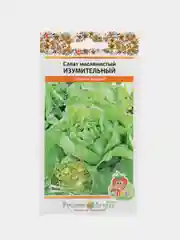 Семена Салат кочанный "Изумительный", 200 шт, НК