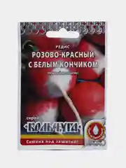 Семена Редис "Розово-красный, с белым кончиком", 2 г, Кольчуга