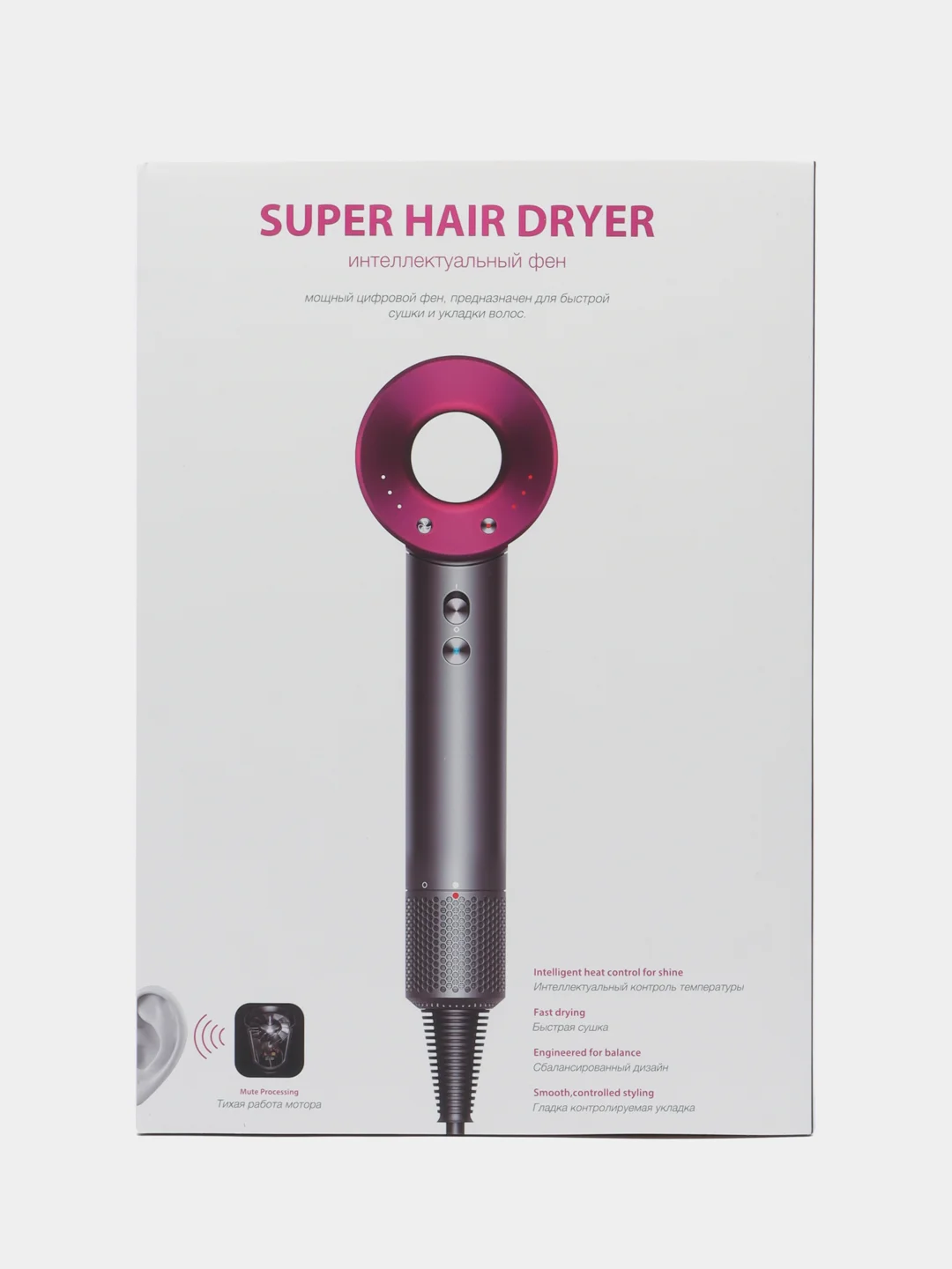 Розовый фен для укладки и сушки волос Super Hair, с разными насадками