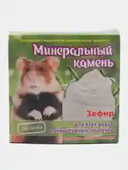 Голубой минеральный камень для грызунов и черепах