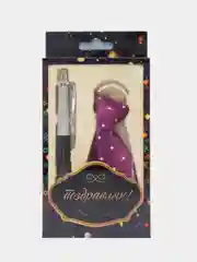 Серый металлик подарочный набор для мальчика,мужчины на  23 февраля