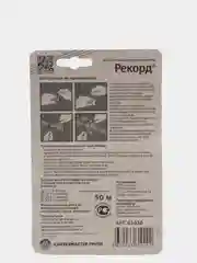 Нить-подмотка 50м РЕКОРД