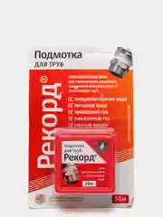 Нить-подмотка 50м РЕКОРД