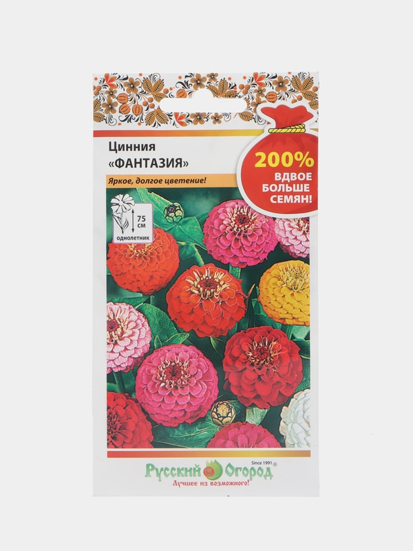Семена цветов Цинния "Фантазия", 0.6 г