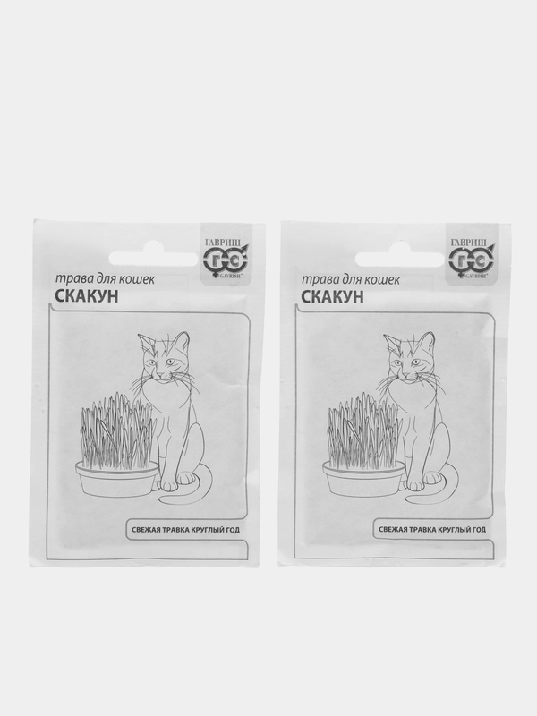 Трава для кошек "Скакун", 1-2 пакета, 10 г