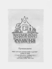 Семена Капуста брокколи "Тонус", наборы по 1, 2, 3 пак, 0,1 г б/п