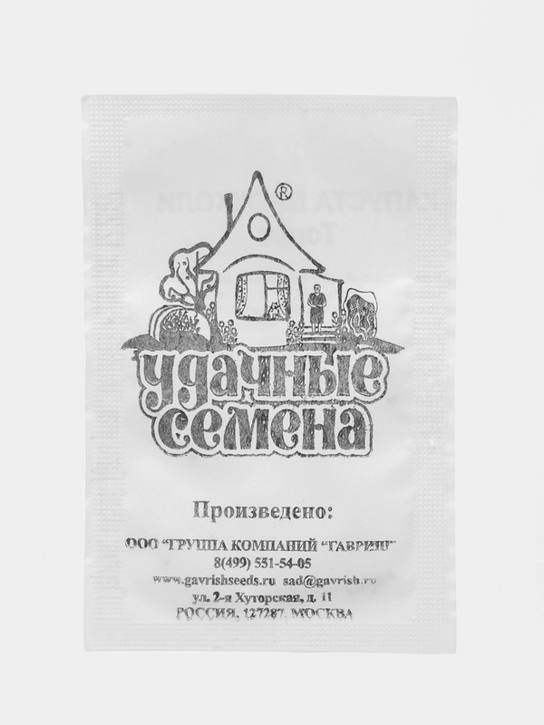 Семена Капуста брокколи "Тонус", наборы по 1, 2, 3 пак, 0,1 г б/п