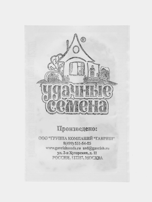 Семена Салат "Витаминный", наборы по 1,2,3 пак б/п, 0,5 г