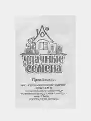 Семена Капуста "Зимовка", наборы по 1, 2, 3 пак, белокочанная, 0,05 г б/п