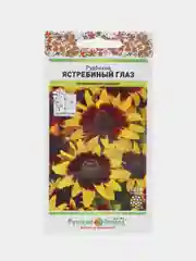 Семена цветов Рудбекия "Ястребиный глаз", 30 штук