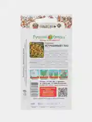 Семена цветов Рудбекия "Ястребиный глаз", 30 штук
