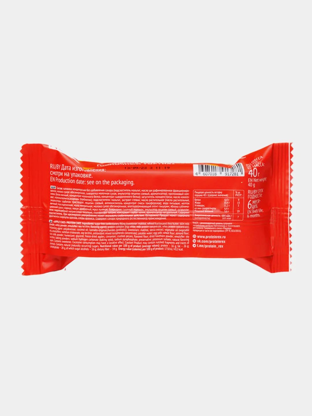 Мини-тортик протеиновый ProteinRex "Яблочный тортик", 40 г