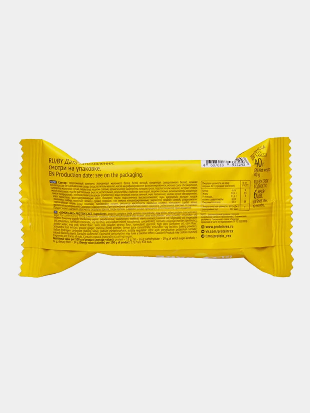 Мини-тортик протеиновый ProteinRex "Лимонный тортик", 40 г