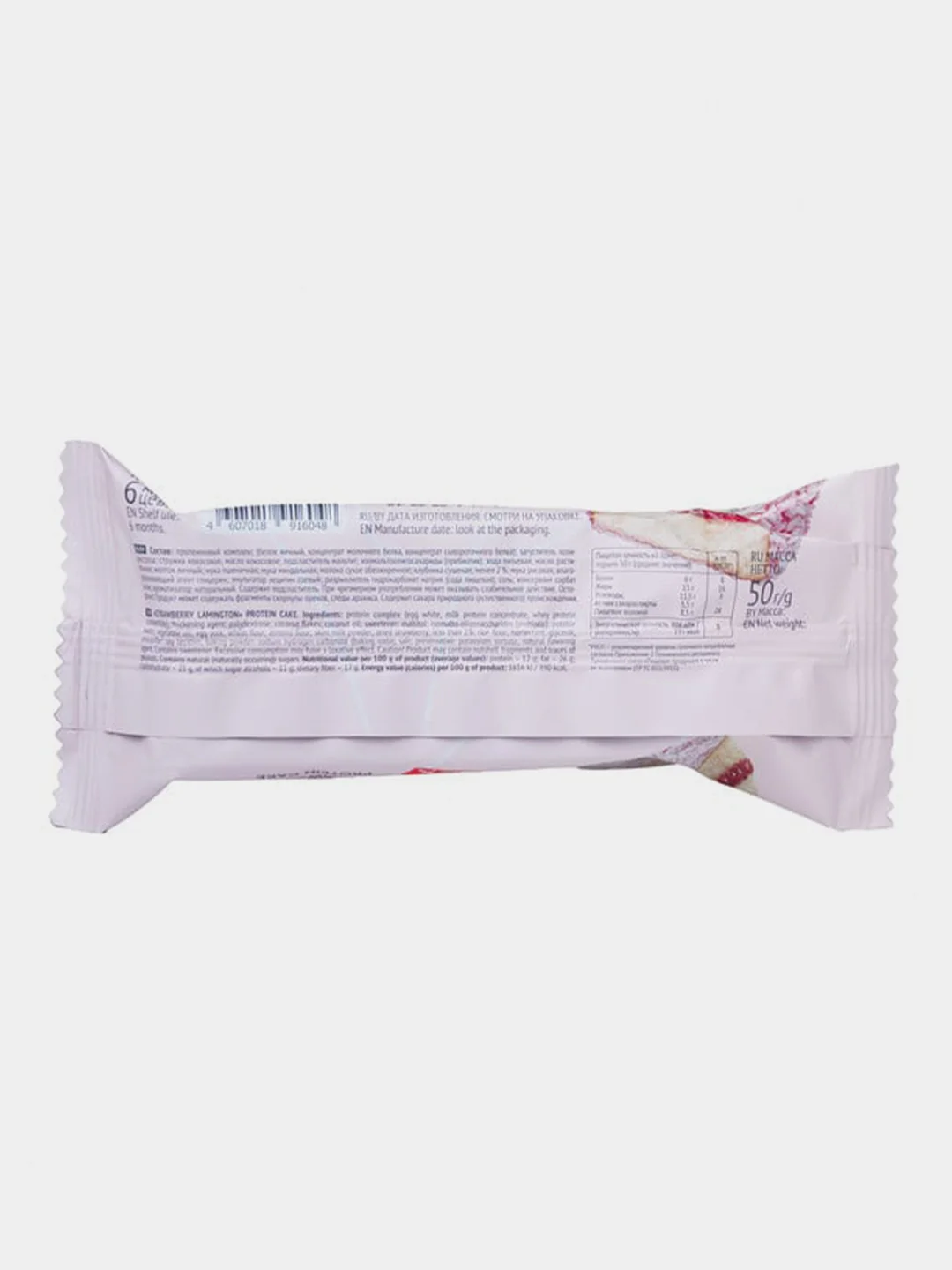 Пирожное протеиновое ProteinRex "Ламингтон клубничный", 50 г