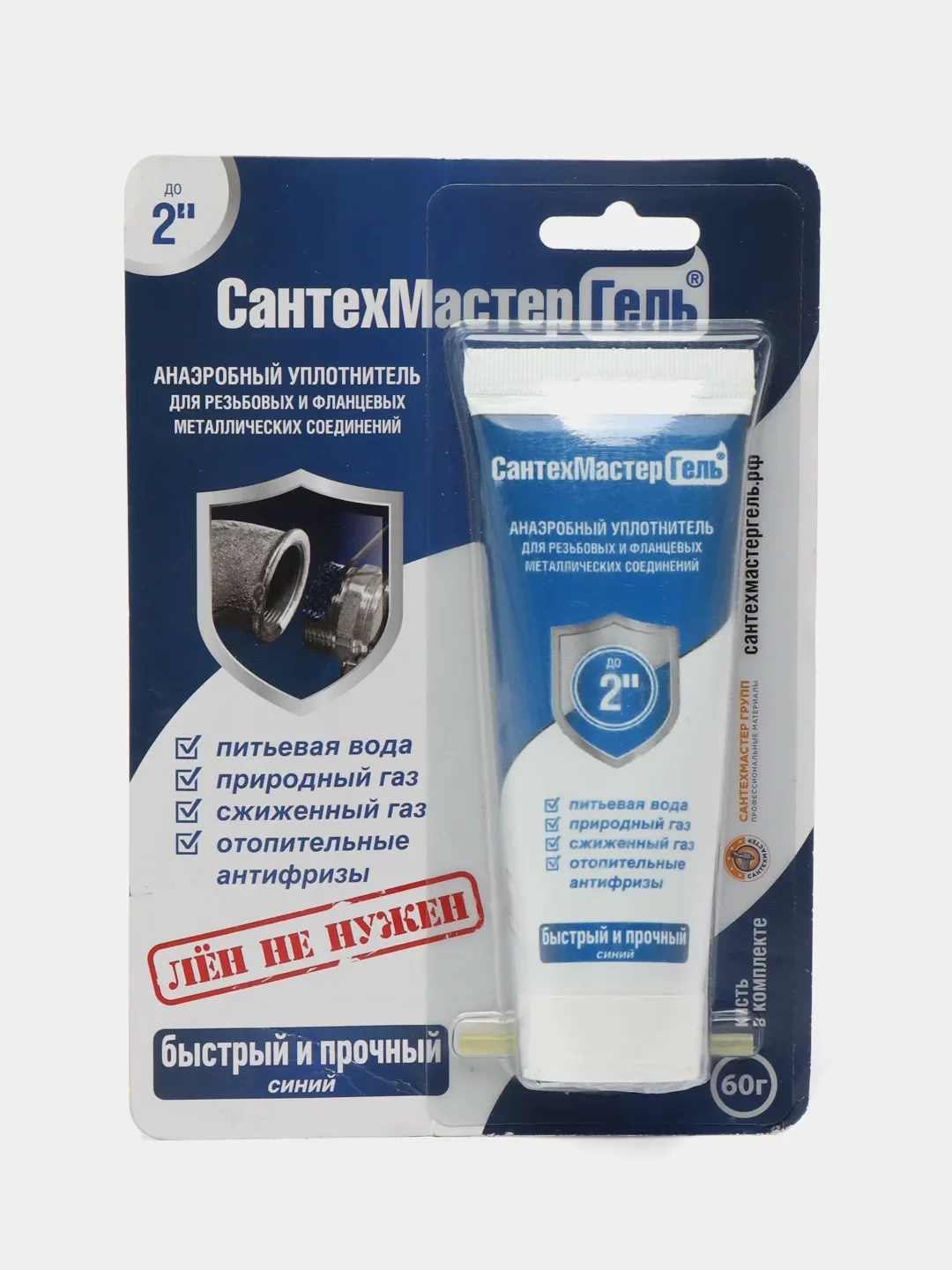 Герметик клеевой (Сантехмастер-Гель Синий) тюбик 15гр (1/50)
