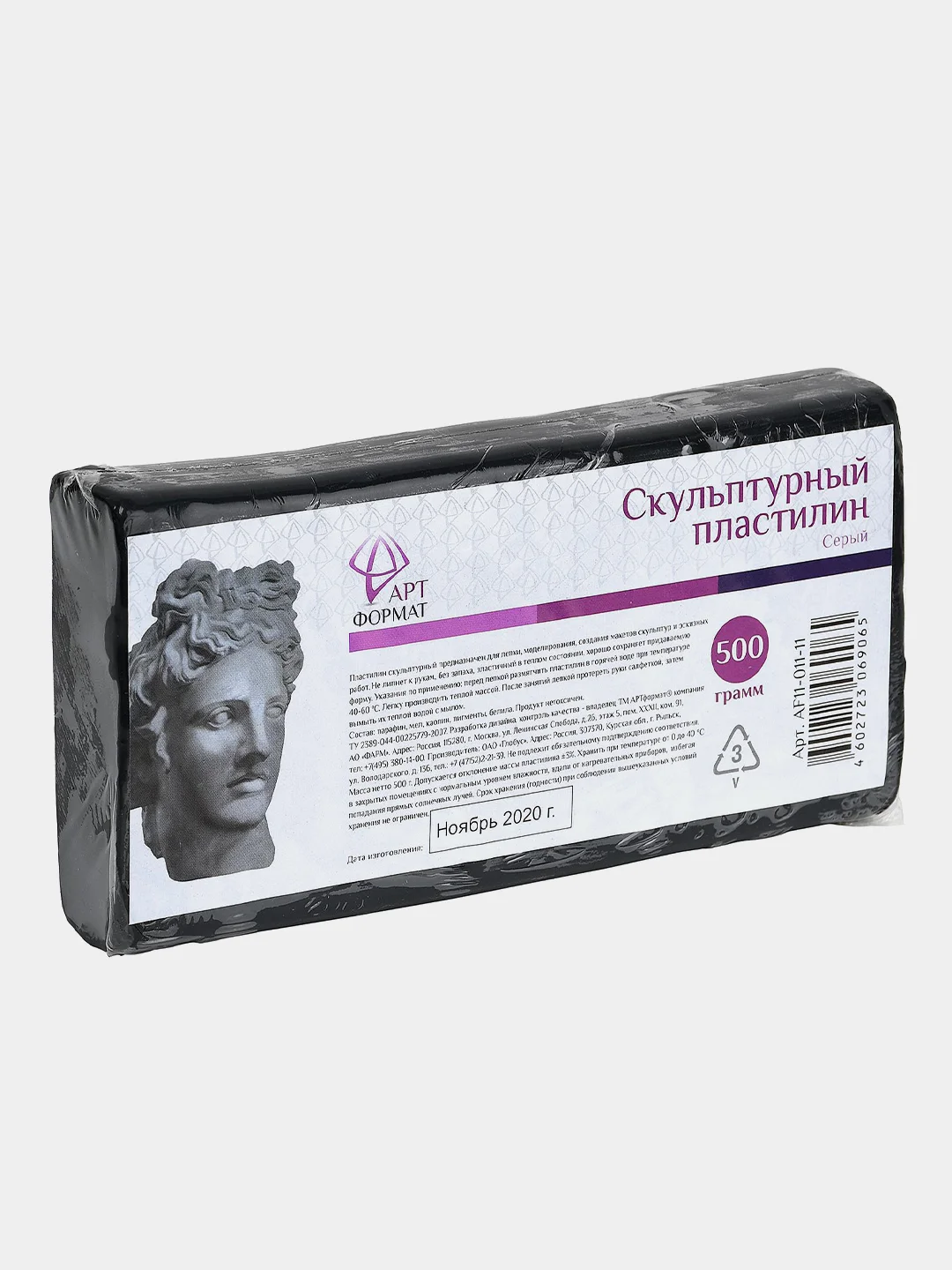 Пластилин скульптурный АРТформат, 1 цвет, 500 г, серый