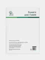 Папка для гуаши ARTформат, 15 листов, А3, 230 г/м2