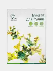 Папка для гуаши ARTформат, 15 листов, А3, 230 г/м2