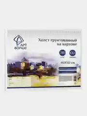Холст на картоне АРТформат, 40х50 см, 100% х/б, 280 г/м2, мелкое зерно грунт
