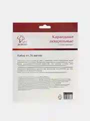 Набор акварельных карандашей АРТформат, 24 цвета, трехгранные, корпус дерево