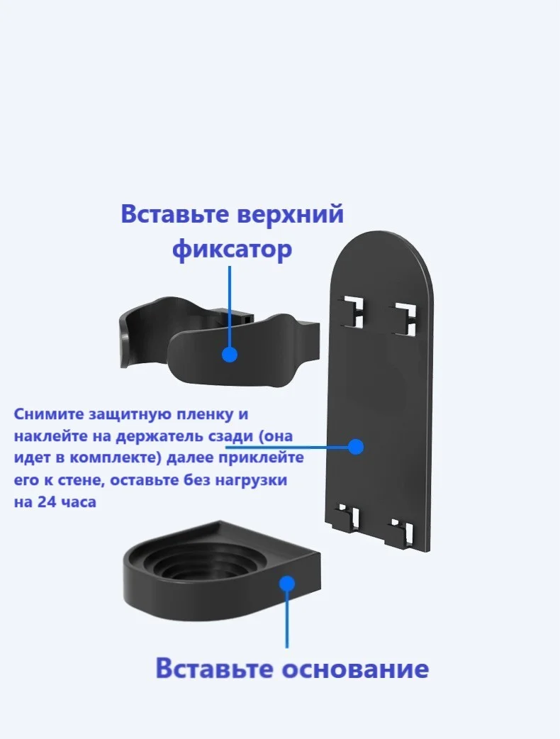 Держатель подставка для зубной электрической щетки / настенный