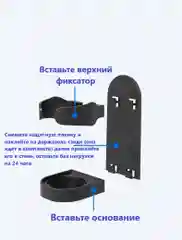 Держатель подставка для зубной электрической щетки / настенный