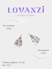Серьги гвоздики со стразой / Пусет "Корона"