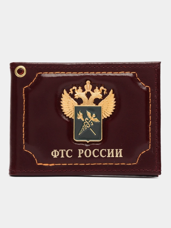 Обложка для удостоверения ФТС России
