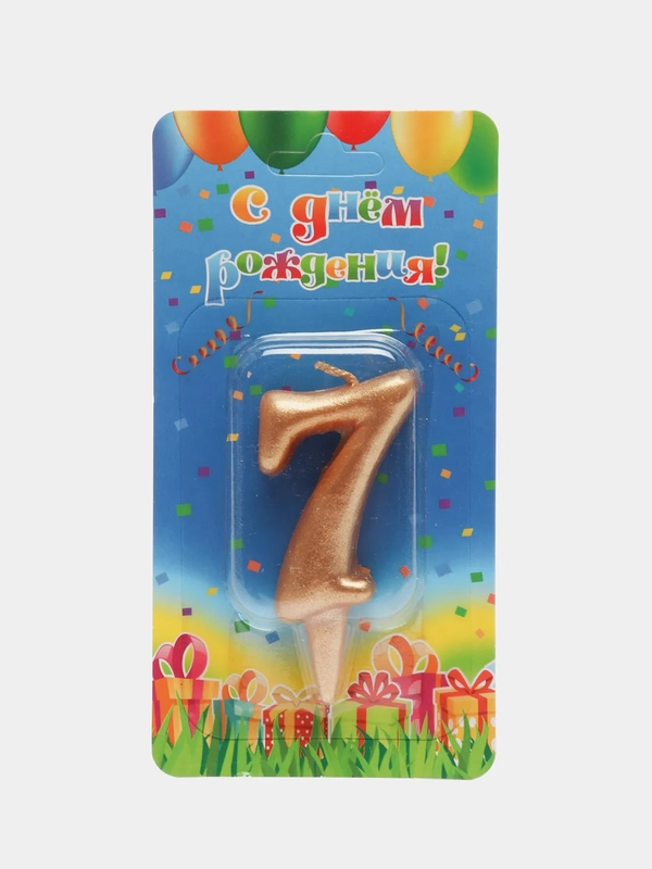 Свеча-цифра "7"  Золото. Тортовые свечи