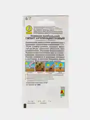 Семена Нивяник крупноцветковый "Гигант", Аэлита, 0,5 г