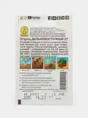 Семена Огурец "Дальневосточный 27", 20 штук