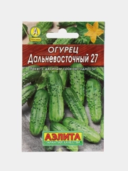 Семена Огурец "Дальневосточный 27", 20 штук