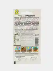Семена Огурец "Клавдия F1", 10 штук