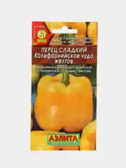 Перец сладкий Аэлита "Калифорнийское чудо, желтое", 0,2 г