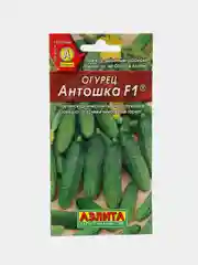 Семена Огурец "Антошка F1", 10 штук