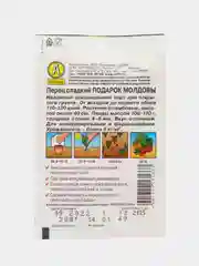 Перец сладкий Аэлита "Подарок Молдовы", 20 штук