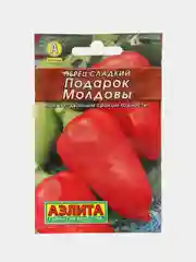 Перец сладкий Аэлита "Подарок Молдовы", 20 штук