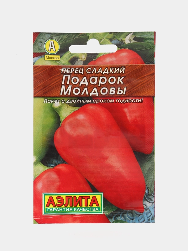 Перец сладкий Аэлита "Подарок Молдовы", 20 штук